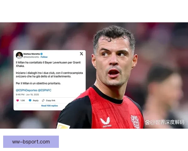 扎卡脱颖而出成为勒沃库森中场核心引领球队新篇章